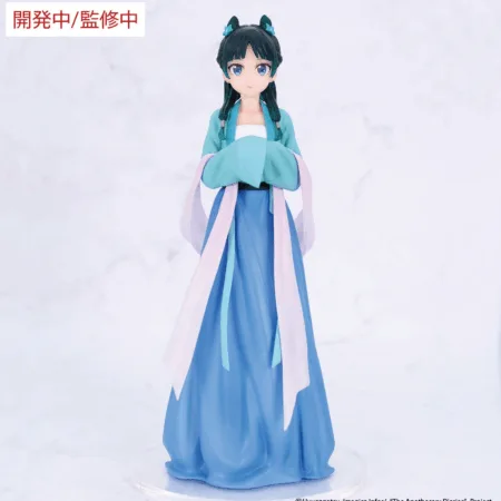 The Apothecary Diaries MAOMAO VIVIT FIGURE (HUNTING) FIGURE.