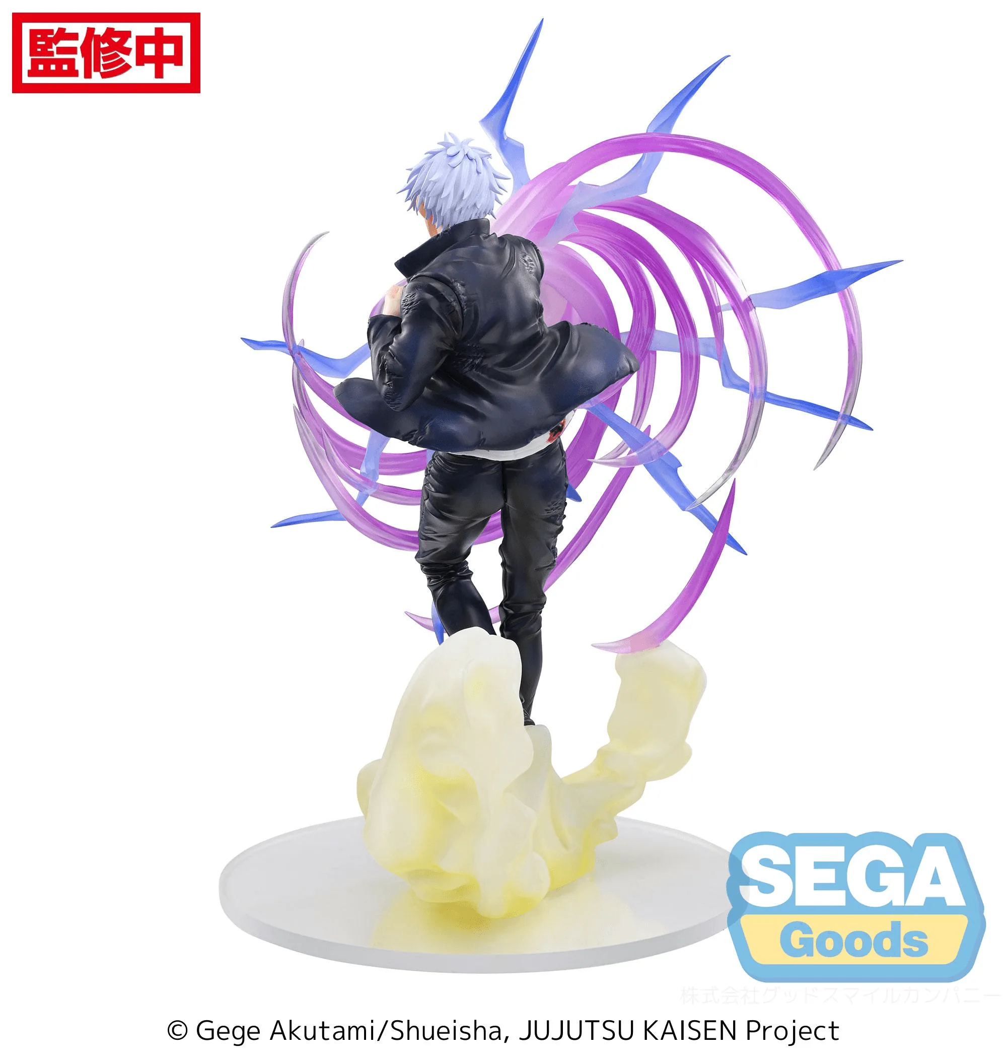 Pre order: Jujutsu Kaisen Hidden Inventory Satoru Gojo Hollow Purple Luminasta FIGURE. EST SHIP DATE AUG 2026