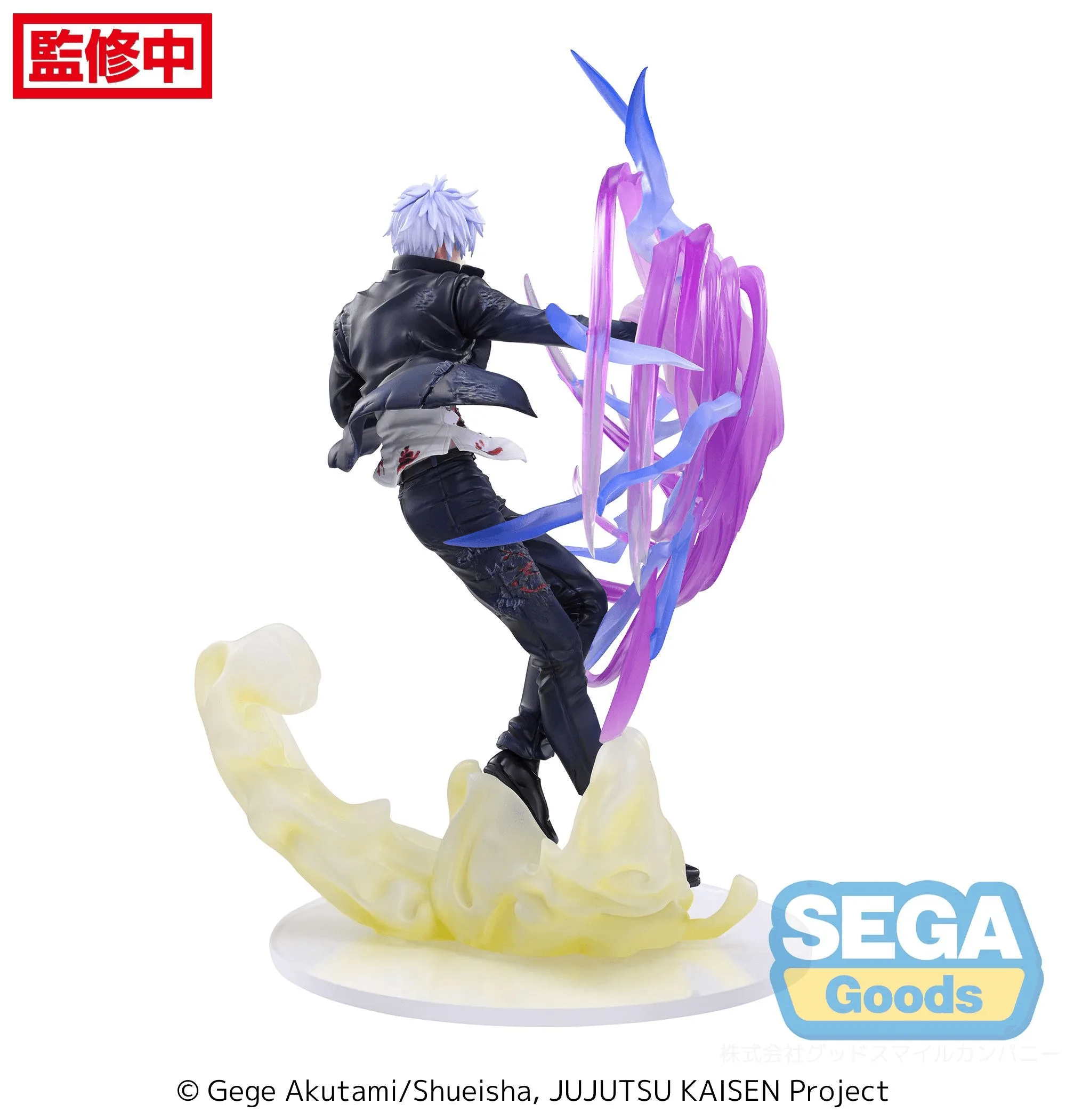 Pre order: Jujutsu Kaisen Hidden Inventory Satoru Gojo Hollow Purple Luminasta FIGURE. EST SHIP DATE AUG 2026