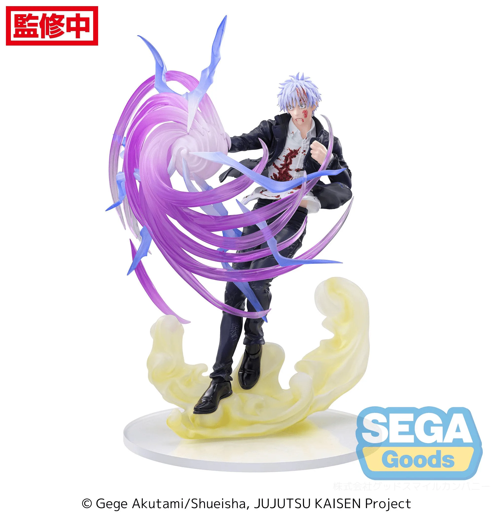 Pre order: Jujutsu Kaisen Hidden Inventory Satoru Gojo Hollow Purple Luminasta FIGURE. EST SHIP DATE AUG 2026