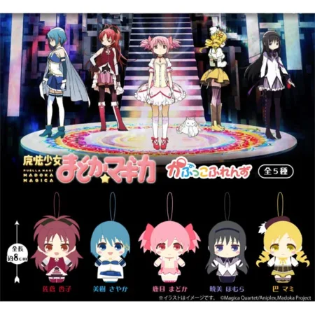 Puella Magi Madoka Magica Kapukko Friends (plush) - A RANDOM CAPSULE