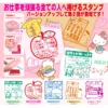 Sanrio: Sanrio Characters Work Stamp vol. 2. A random gachapon