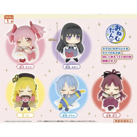 Puella Magi Madoka Magica Onemutan. A RANDOM CAPSULE