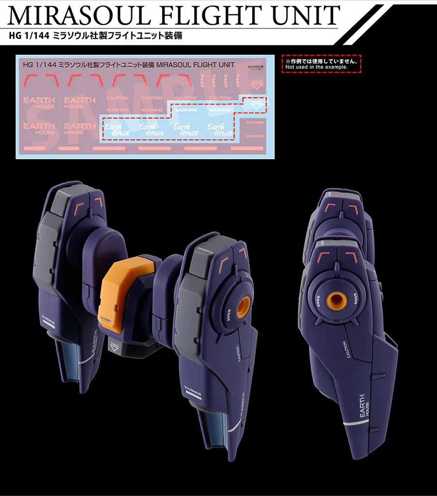 GUNDAM DECAL133 MOBILE SUIT GUNDAM THE WITCH FROM MERCURY MULTIUSE 1 ASSESSORIES