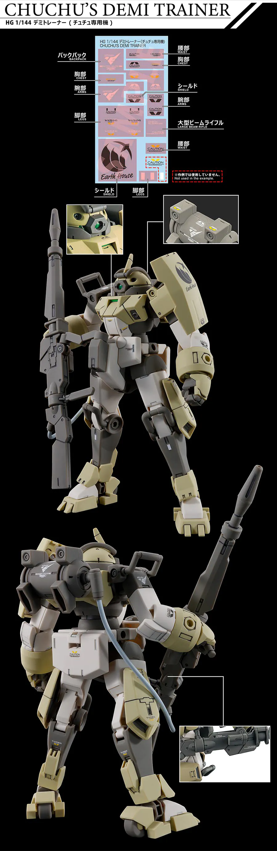 GUNDAM DECAL133 MOBILE SUIT GUNDAM THE WITCH FROM MERCURY MULTIUSE 1 ASSESSORIES