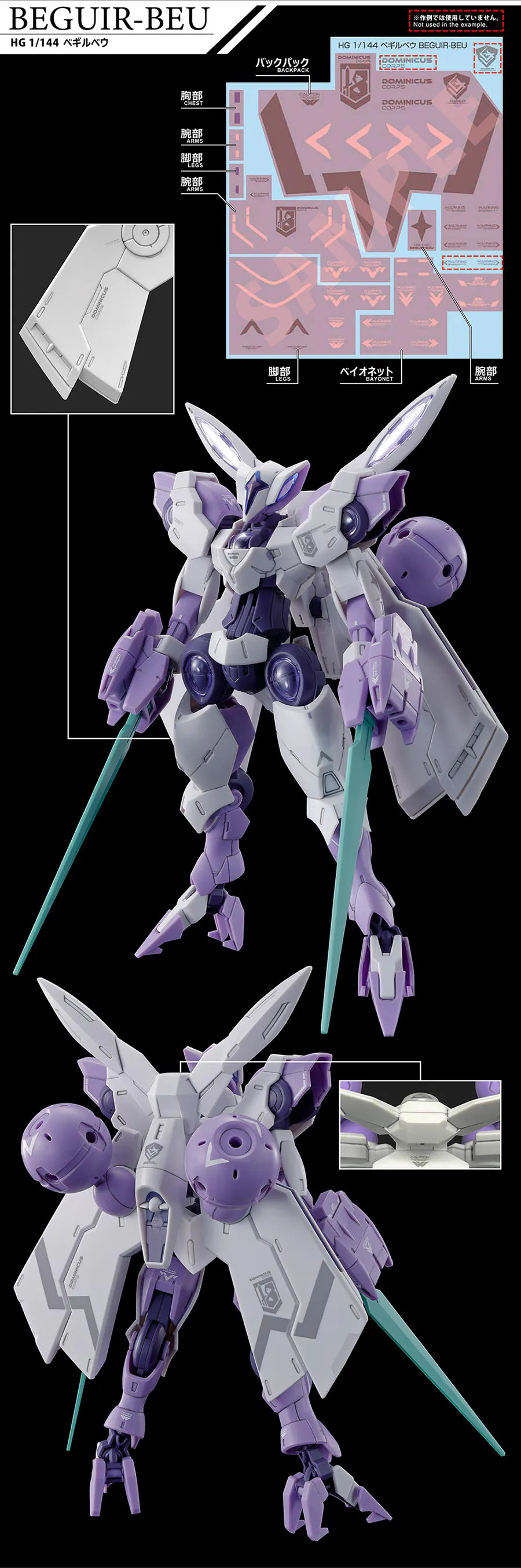 GUNDAM DECAL133 MOBILE SUIT GUNDAM THE WITCH FROM MERCURY MULTIUSE 1 ASSESSORIES