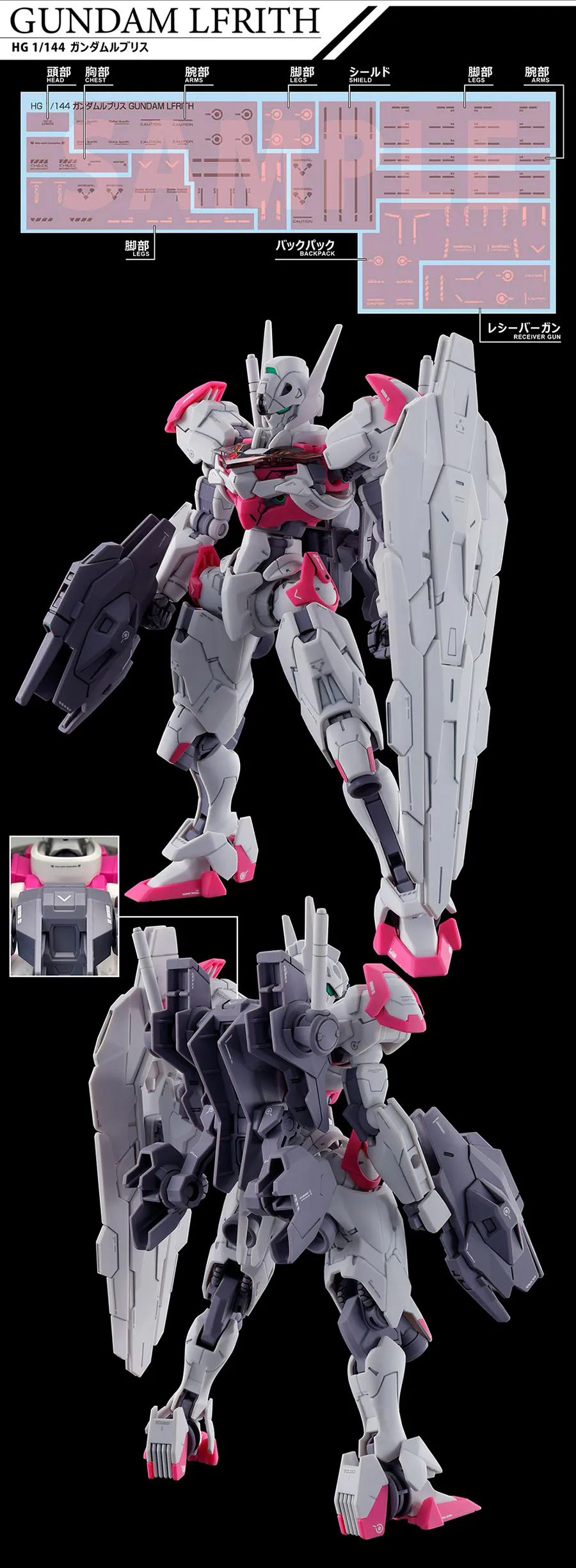 GUNDAM DECAL133 MOBILE SUIT GUNDAM THE WITCH FROM MERCURY MULTIUSE 1 ASSESSORIES