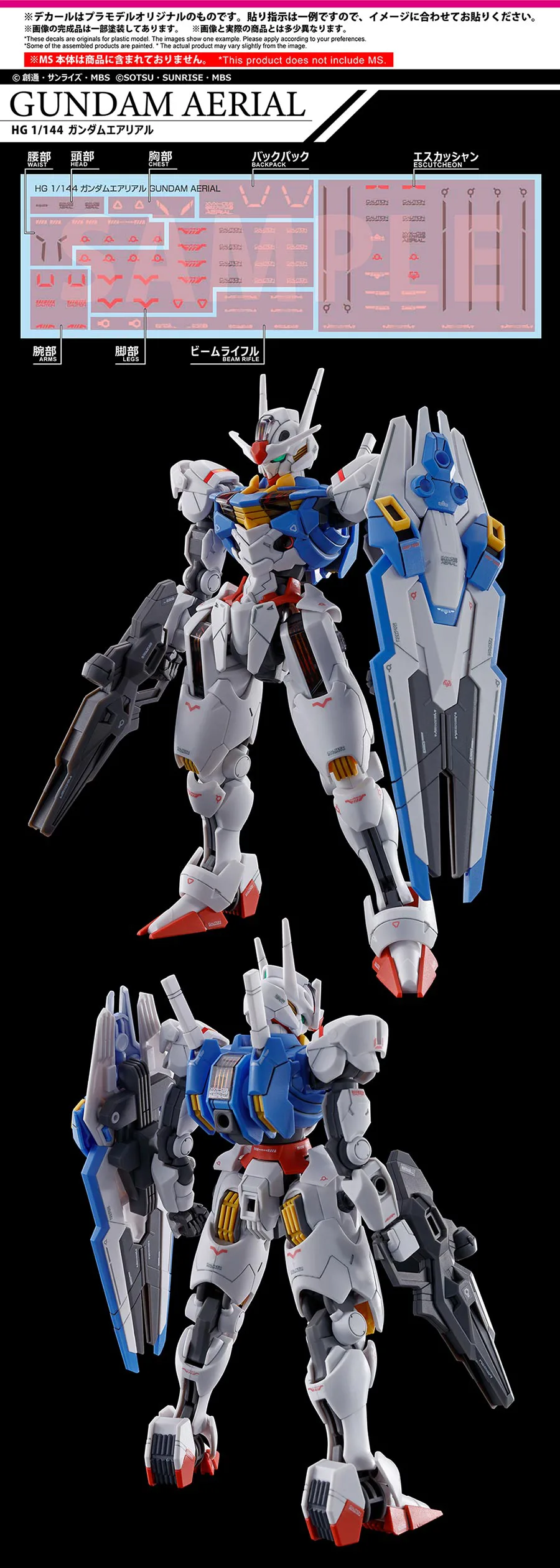 GUNDAM DECAL133 MOBILE SUIT GUNDAM THE WITCH FROM MERCURY MULTIUSE 1 ASSESSORIES