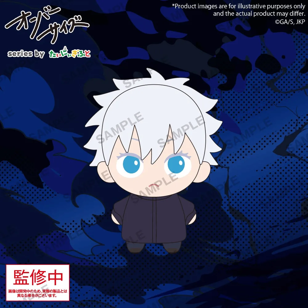Pre order: Jujutsu Kaisen Satoru Gojo Oversize PLUSH. EST SHIP DATE JAN 2027