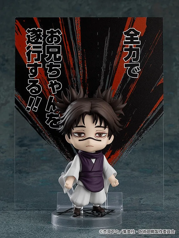Pre order: Jujutsu Kaisen Choso Nendoroid ACTION FIGURE. EST SHIP DATE NOV 2026