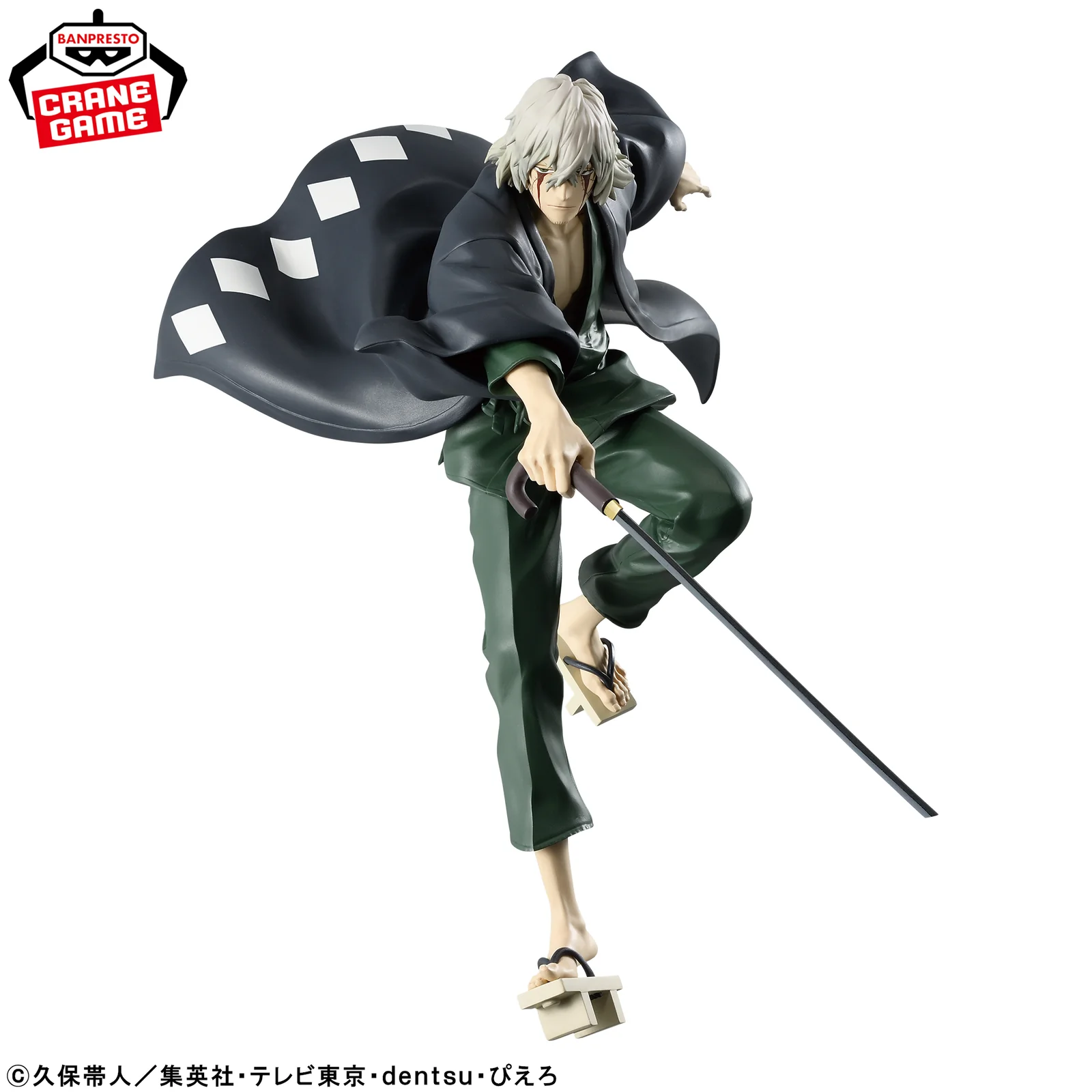 Pre order: BLEACH KISUKE URAHARA MAXIMATIC FIGURE. EST SHIP DATE dec 2026