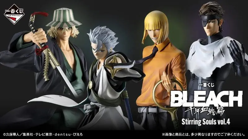 70 Tickets Available  - ICHIBAN KUJI-  Banpresto Ichiban Kuji full set - Stirring Souls vol. 4