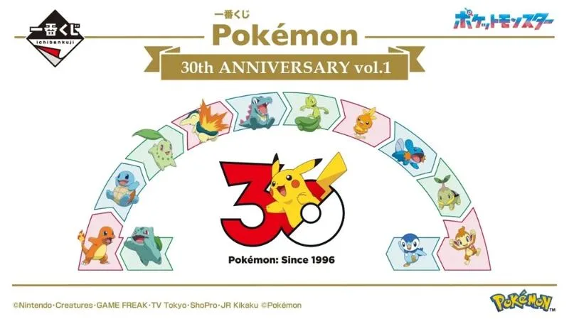 74 Tickets Available  - Pokémon - Banpresto Ichiban Kuji full set - 30th Anniversary vol. 1