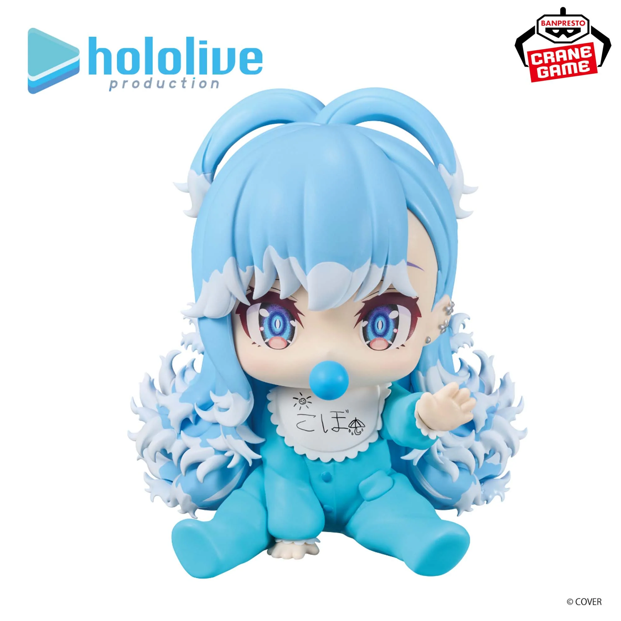 Hololive Production Kobo Kanaeru #hololive IF HoloBabies Figure