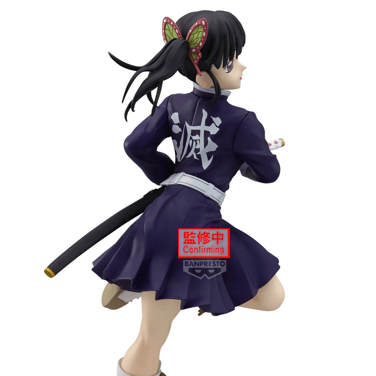 Pre order: Demon Slayer Kimetsu no Yaiba Kanao Tsuyuri Ⅱ Glitter&Glamours FIGURE. EST SHIP DATE APR 2027
