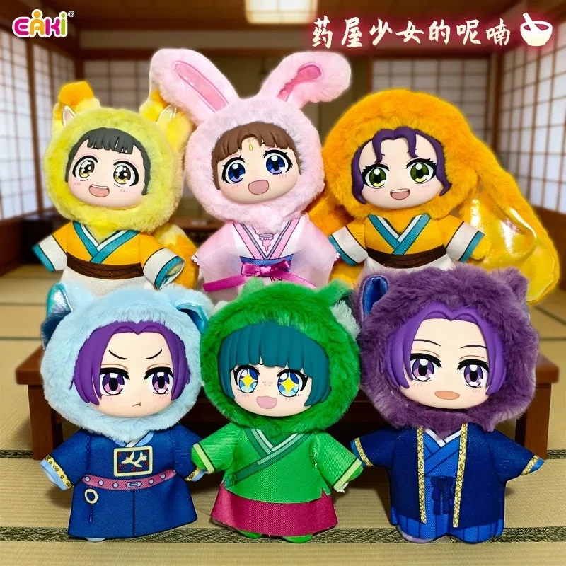 The Apothecary Diaries Apothecary Pet Pavilion Plush Blind Box