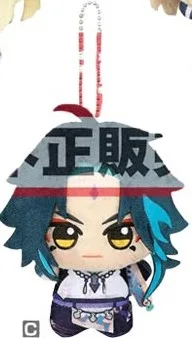 Genshin Impact Chibigurumi Plush -Reproduction ver.- vol. 3
