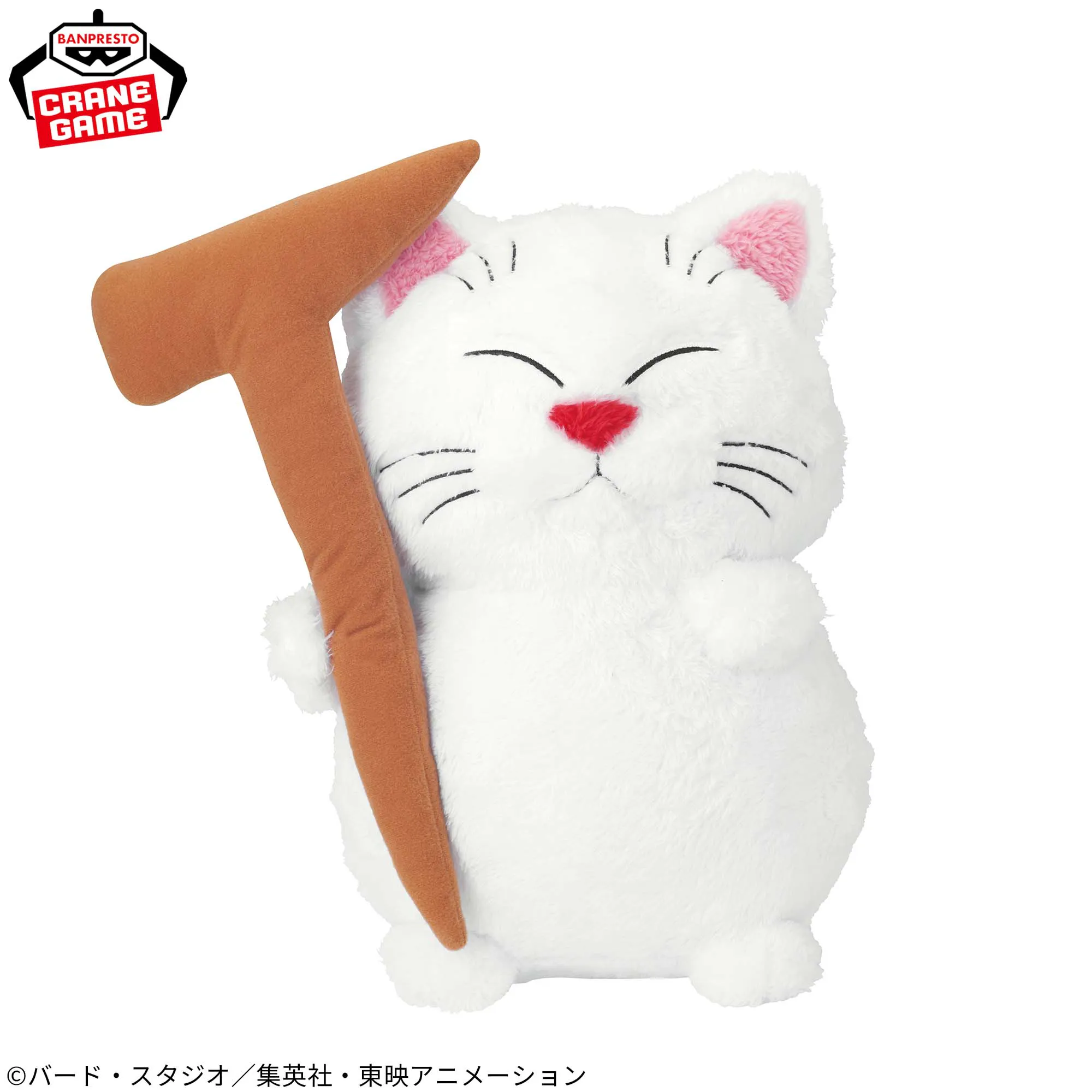 Dragon Ball Super Korin Mega Size Mofugutto Plush