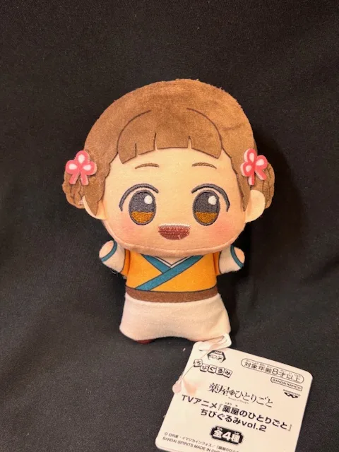 The Apothecary Diaries Xiaolan Chibigurumi Plush vol. 2 