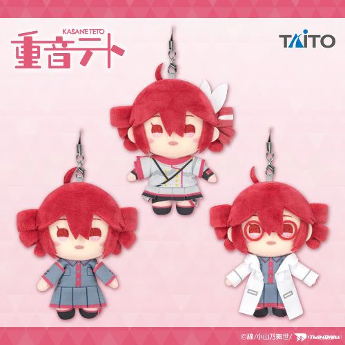 Kasane Teto Plush Mascot Special Edition