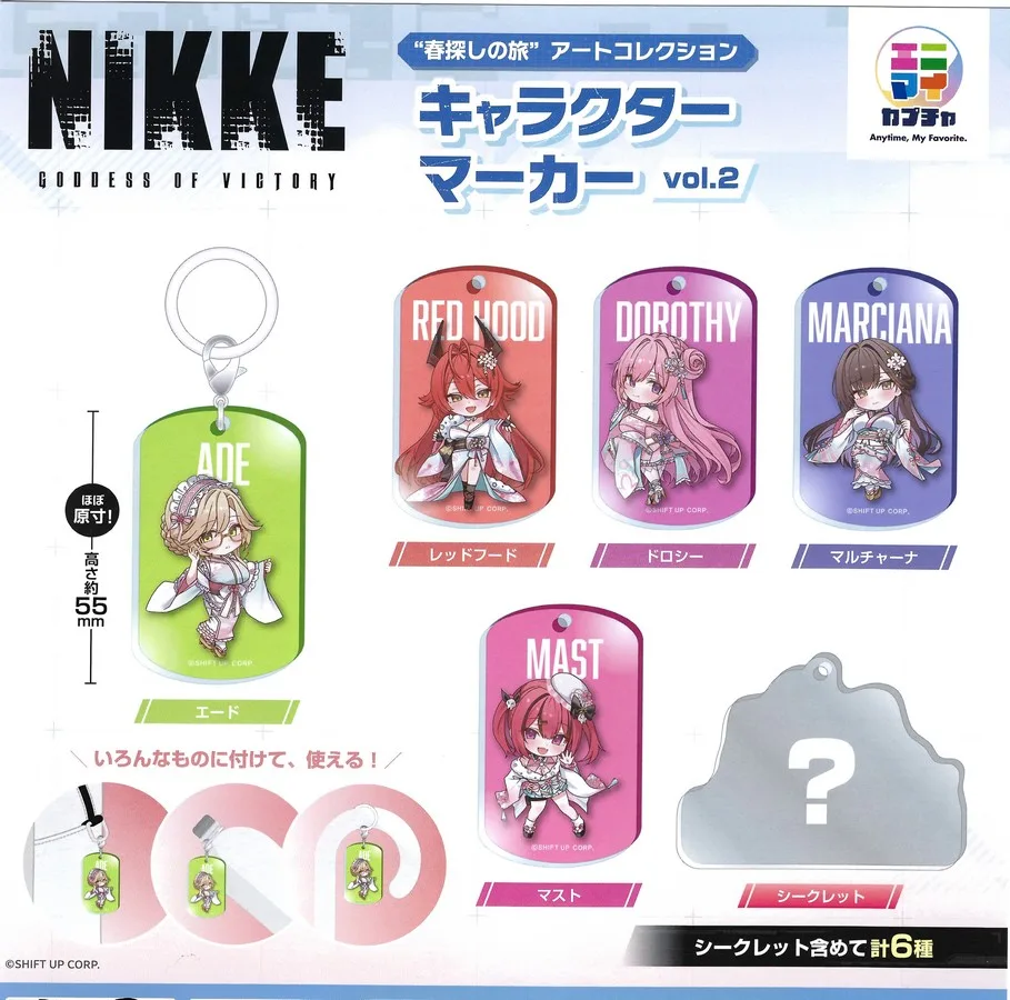 Goddess of Victory: Nikke - A Journey in Search of Spring Art Collection Acrylic Object Key Chain vol. 2 - A random/blind capsule