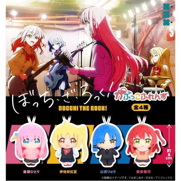 Bocchi the Rock! (Anime) Kapukko Friends (A Random Capsule)