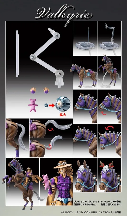 Pre order: JoJo's Bizarre Adventure Steel Ball Run Vakyrie Chozokado ACTION FIGURE. EST SHIP DATE MAR 2027