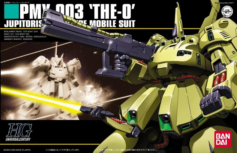 Mobile Suit Gundam Zeta PMX-003 "The O" HGUC 1/144 scale PLASTIC MODEL KIT