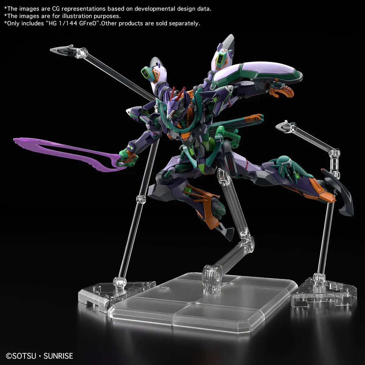 Mobile Suit Gundam GQuuuuuuX GFreD HG 1/144 scale PLASTIC MODEL KIT
