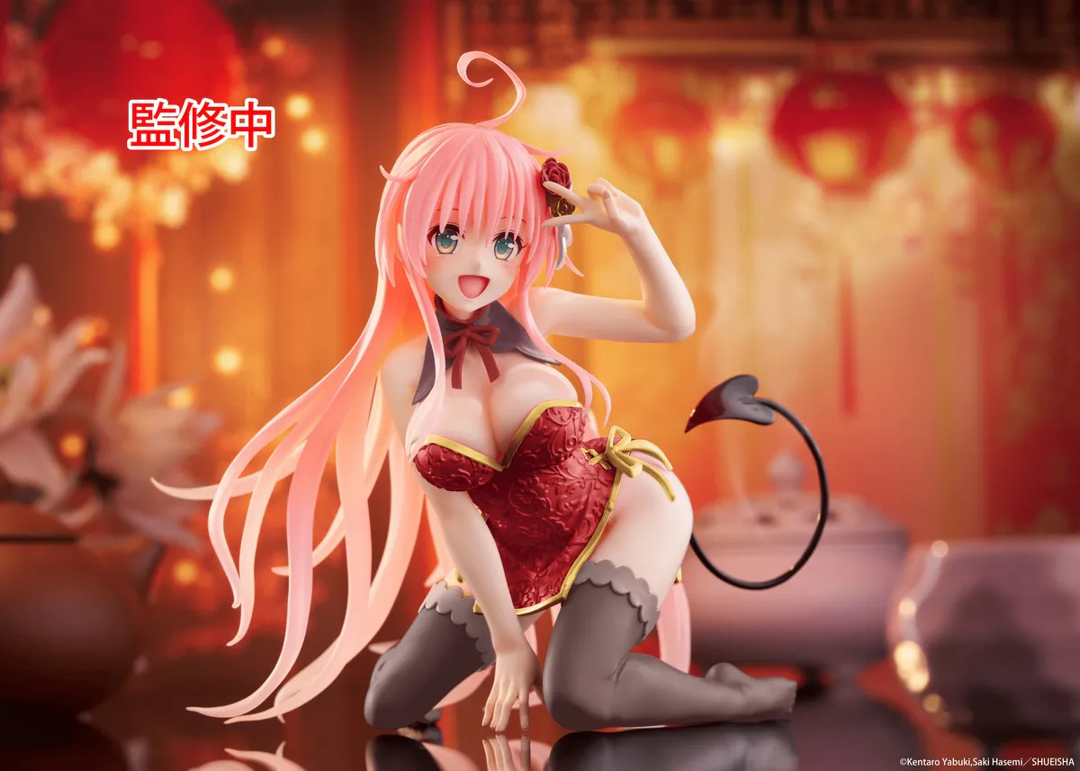Pre order: To Love-Ru Darkness Lala (Chinese Dress Version) Renewal Desktop Cute Figure. EST SHIP DATE FEB 2027