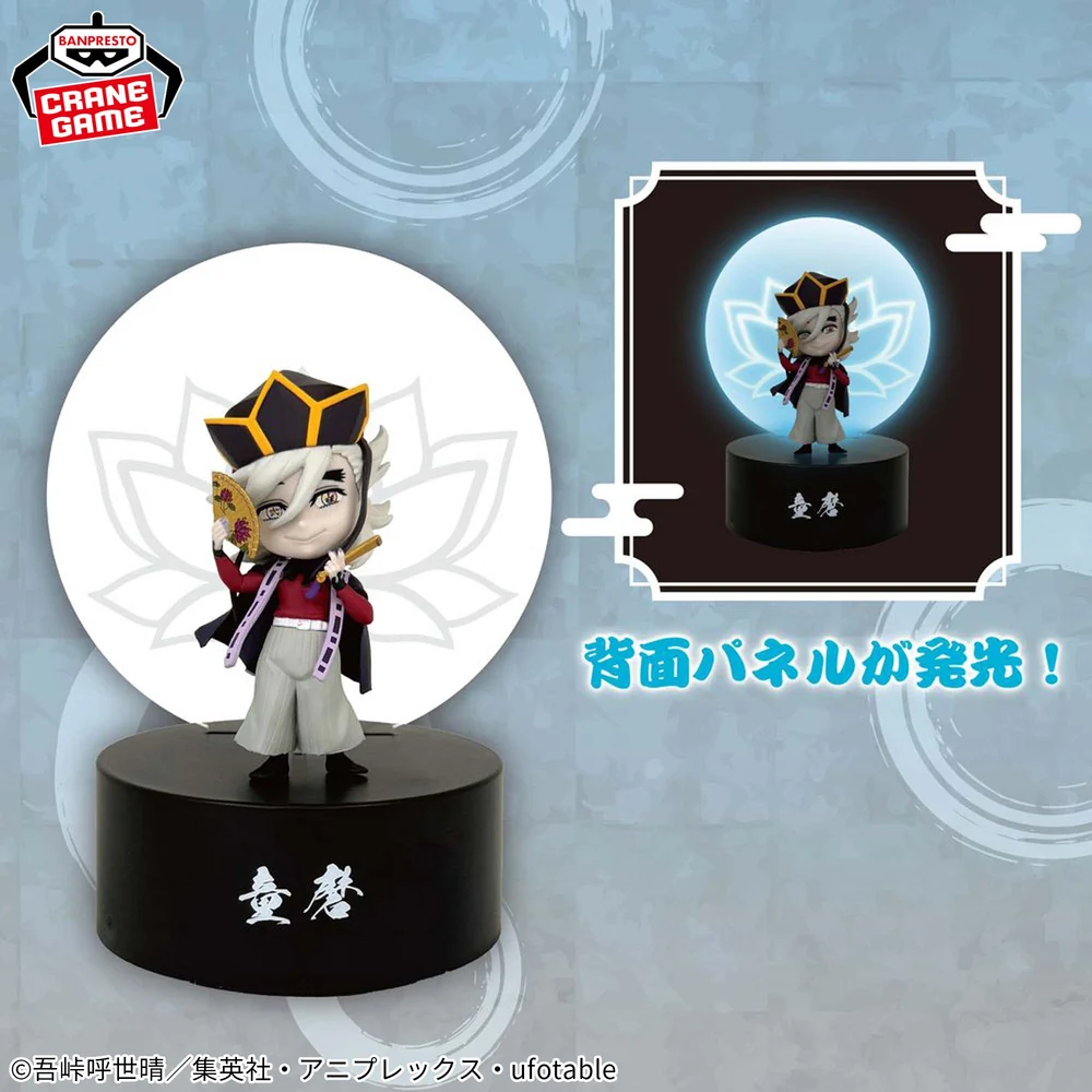 Demon Slayer: Kimetsu no Yaiba (Anime) Puchitto Akarimas Mascot - Doma