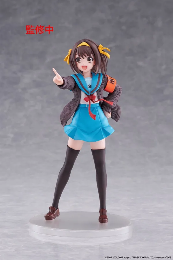 Pre order: The Melancholy of Haruhi Suzumiya "Haruhi Suzumiya" Coreful Figure. EST SHIP DATE JAN 2027