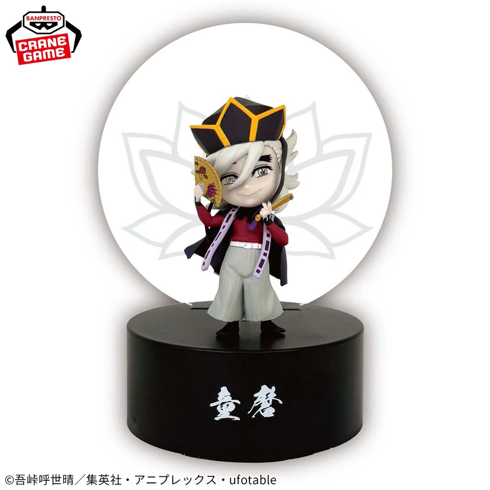 Demon Slayer: Kimetsu no Yaiba (Anime) Puchitto Akarimas Mascot - Doma