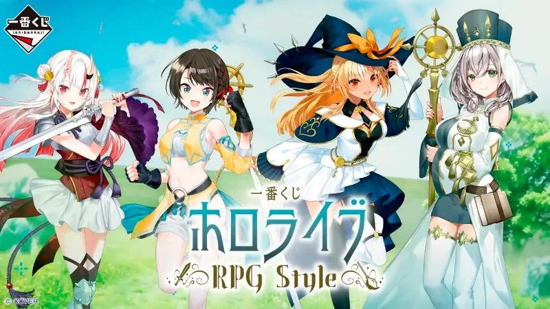 80 available Hololive - Banpresto Ichiban Kuji full set - RPG Style