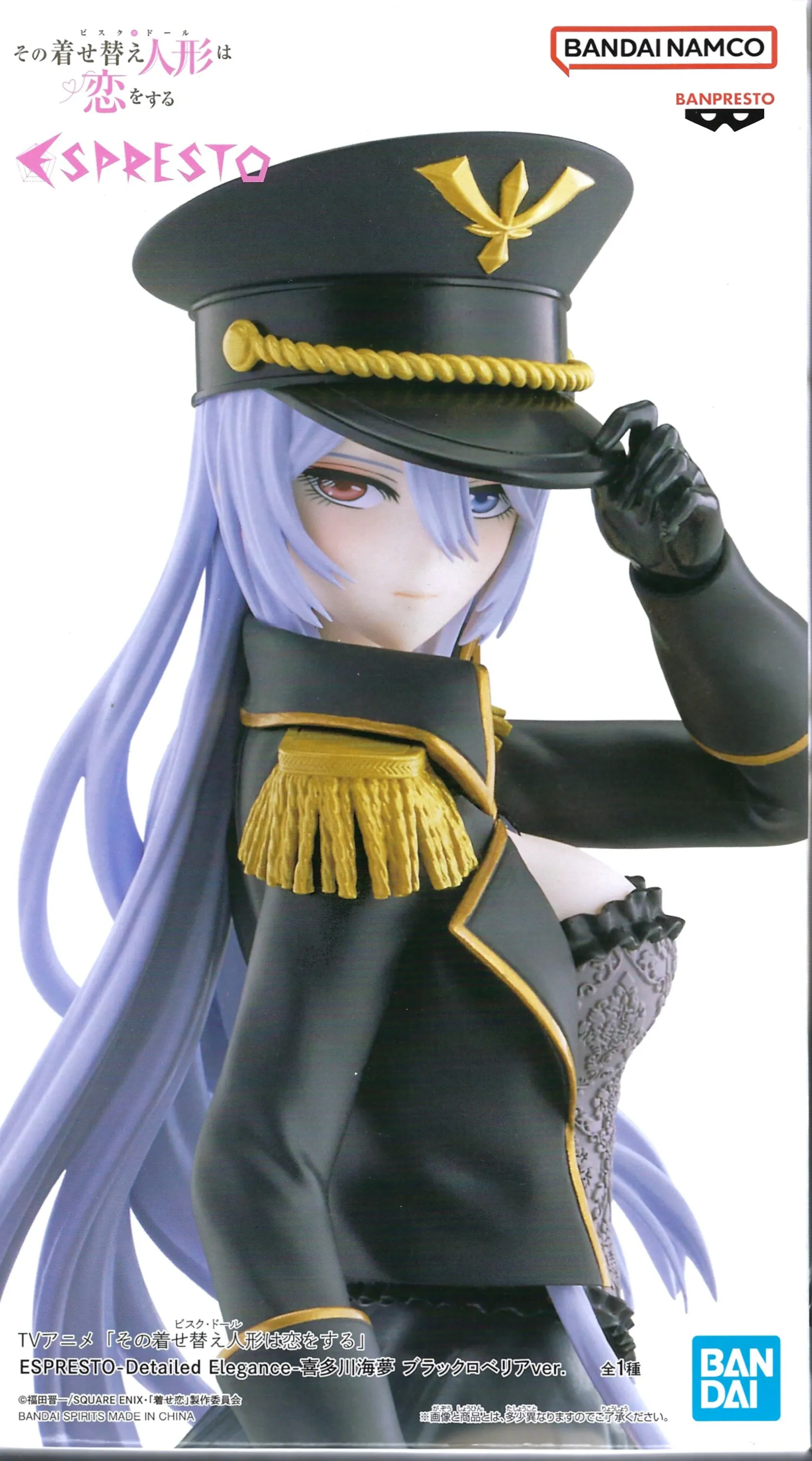 My Dress-Up Darling Espresto - Marin Kitagawa