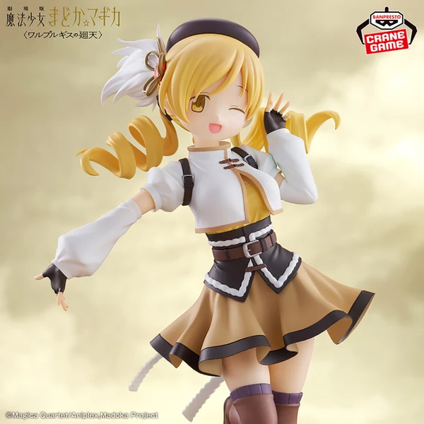 Puella Magi Madoka Magica: the Movie Walpurgisnacht Rising Mami Tomoe Figure