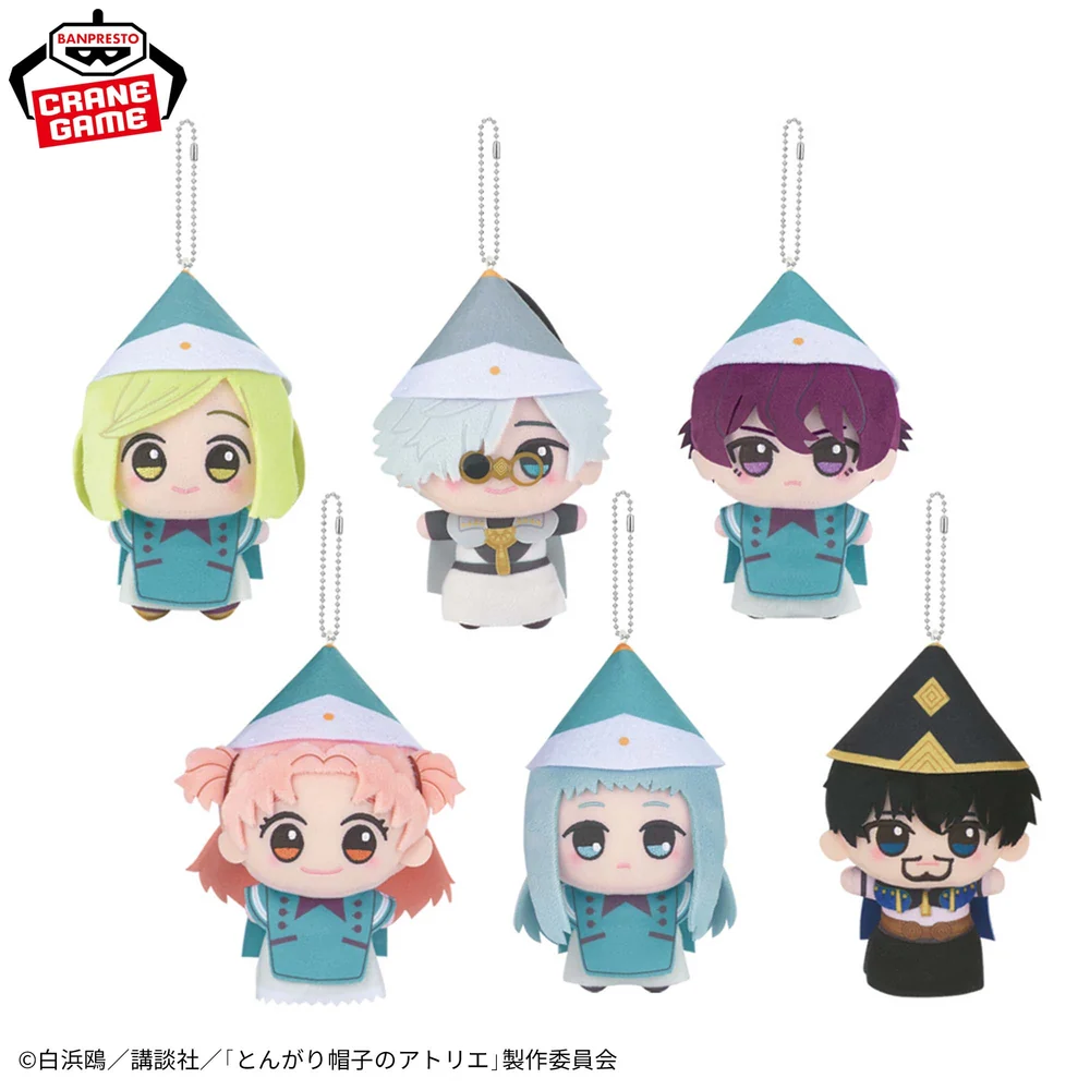 Pre order: Witch Hat Atelier Chibigurumi Plush - Coco