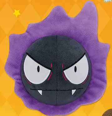 Pokémon Plush -Gastly