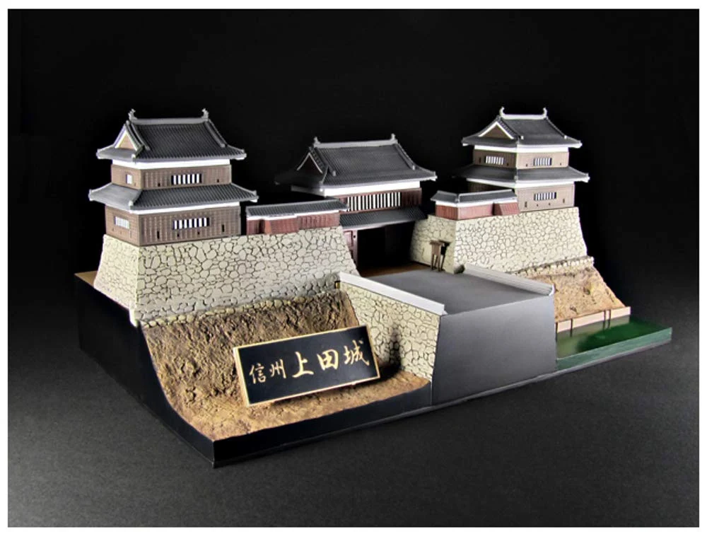 1/200 Castle Collection 02 Shinshu Ueda Castle-Plastic Kit