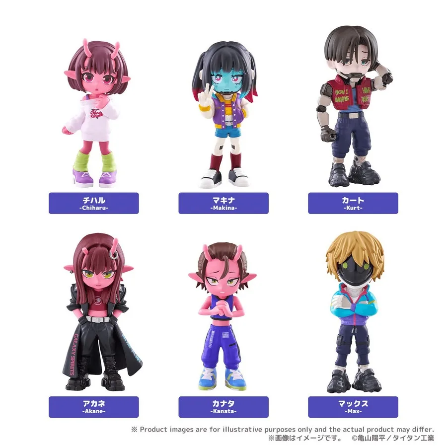 Pre order: Express Galactic Milky☆Subway PalVerse BLIND BOX. EST SHIP DATE MAY 2027