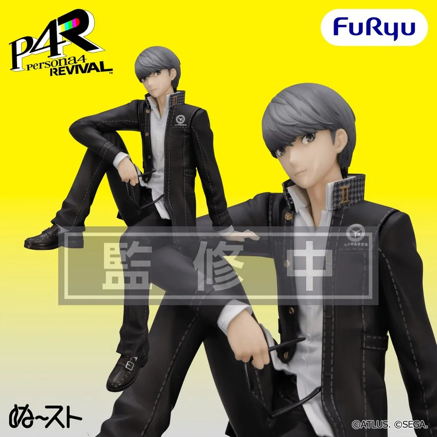 Pre order: Persona 4 Revival Protagonist (Yu Narukami) Noodle Stopper Figure. EST SHIP DATE MAY 2027
