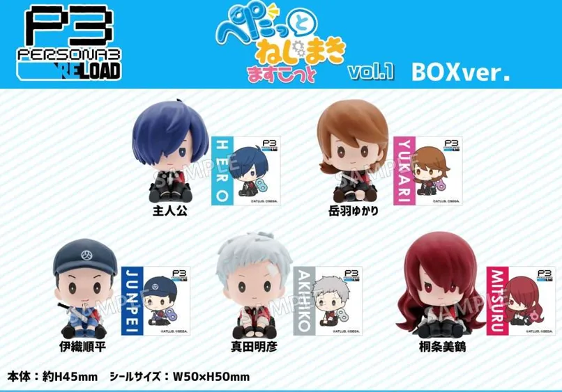 Persona 3 Reload Petatto Nejimaki Mascot vol. 1- A random/blind capsule