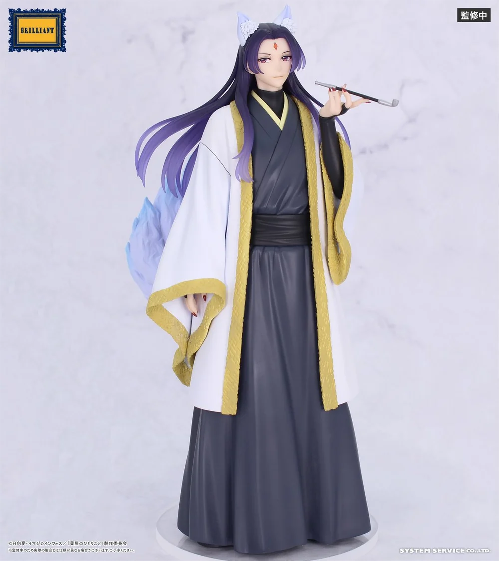 Pre-order: The Apothecary Diaries Brillant Figure - Jinshi - Halloween Ver. ETA December 2026