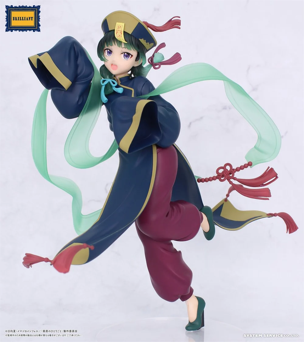 Pre-order: The Apothecary Diaries Brillant Figure - Maomao - Halloween Ver. ETA December 2026