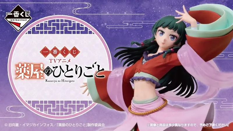 70 Tickets Available  - ICHIBAN KUJI- The Apothecary Diaries - Banpresto Ichiban Kuji